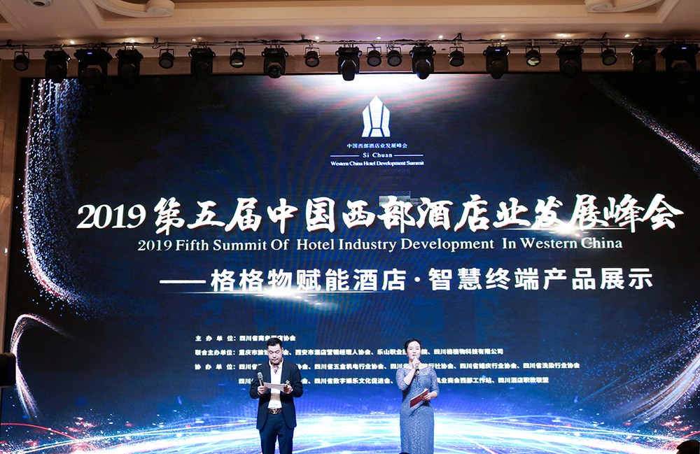 红专酒店设计公司