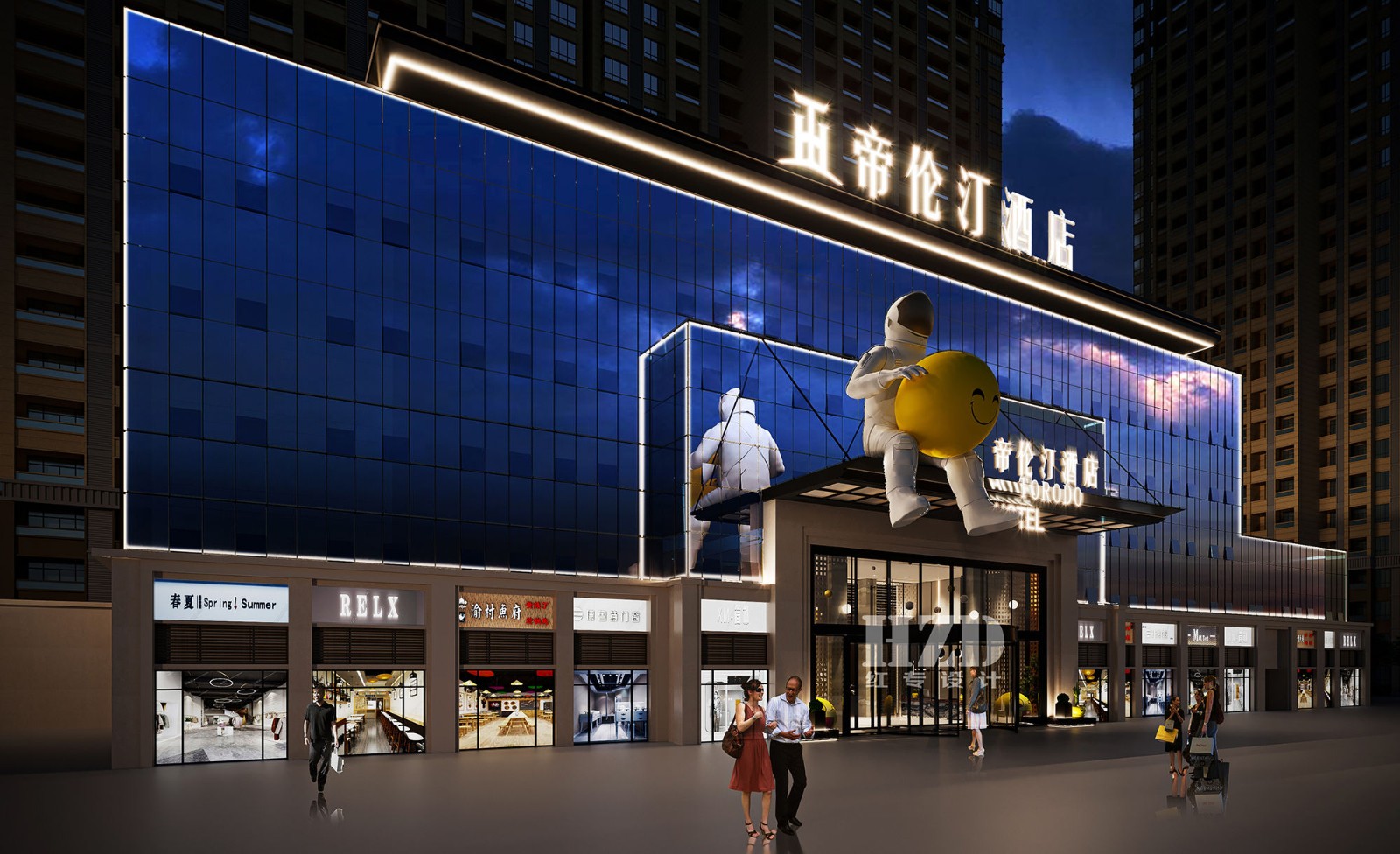 连锁酒店设计 连锁酒店设计