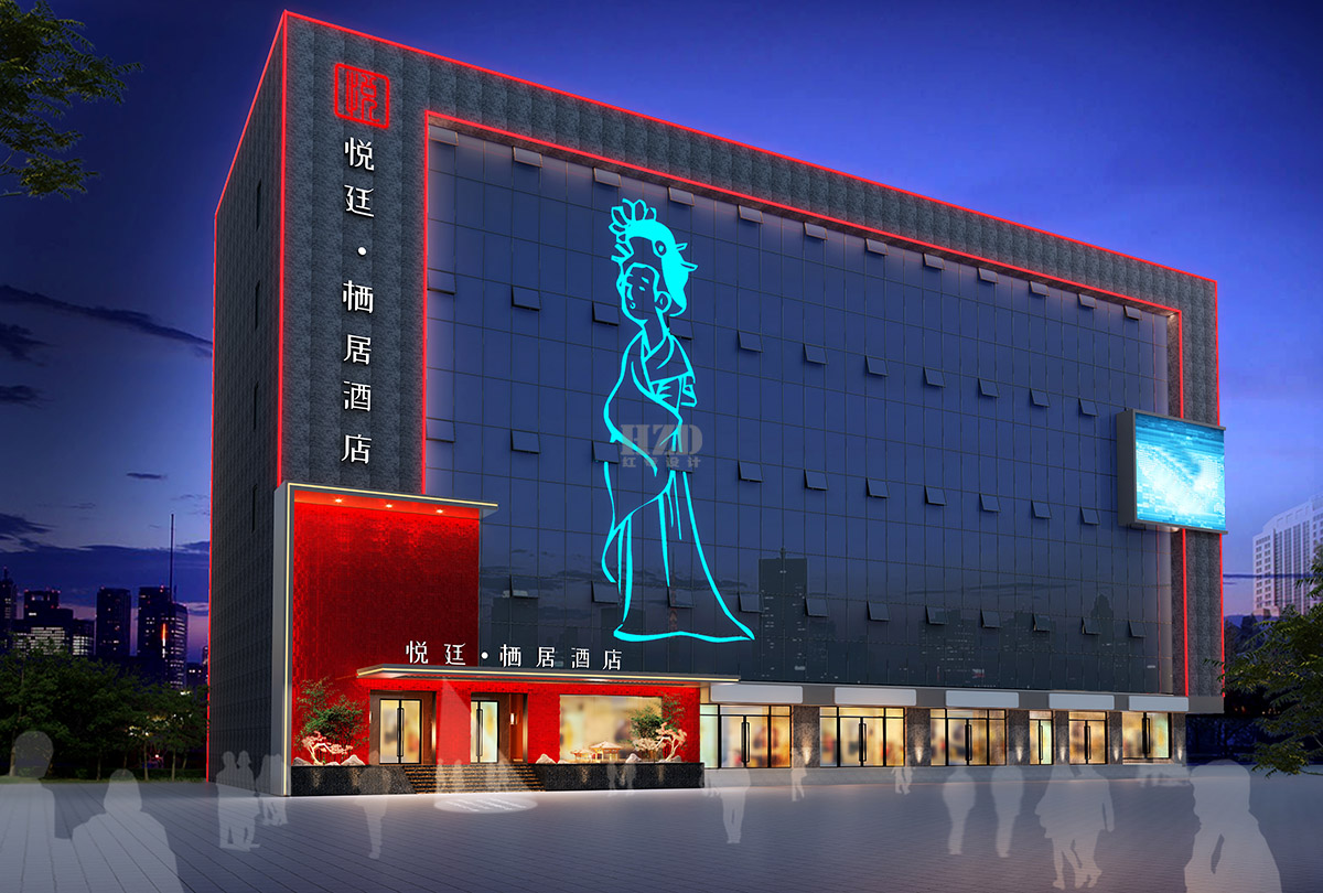 成都温泉酒店设计公司 成都温泉酒店设计公司