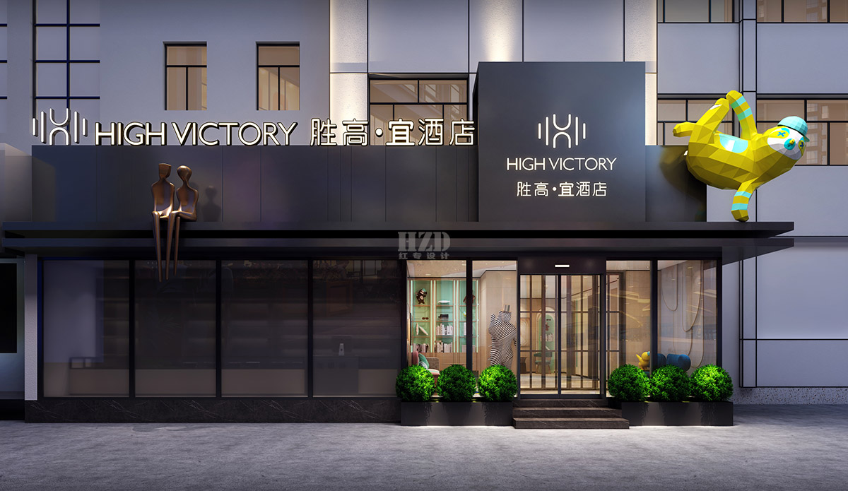 酒店设计公司 酒店设计公司